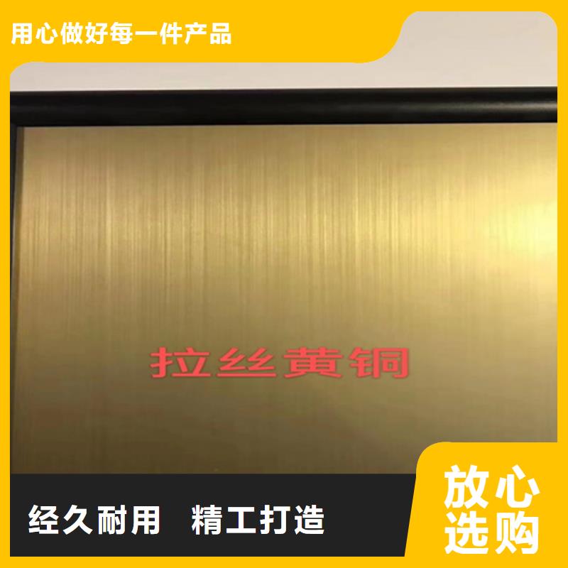 不銹鋼彩板304拉絲不銹鋼裝飾板庫存齊全廠家直供