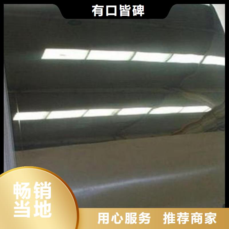 不銹鋼彩板316L雙相不銹鋼卷板多種款式可隨心選擇