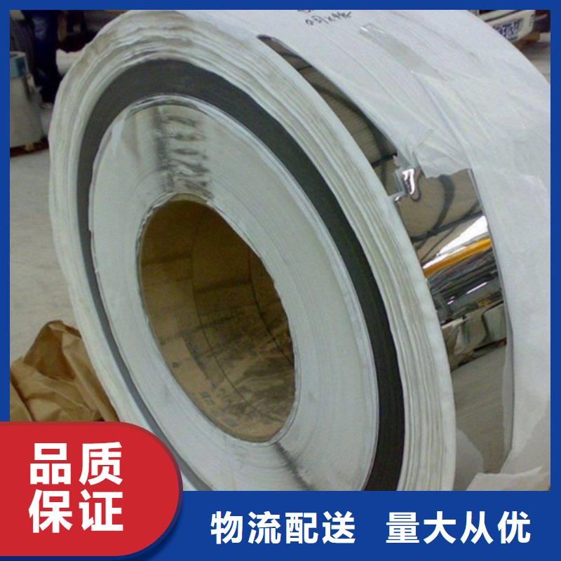 不銹鋼彩板足量供應