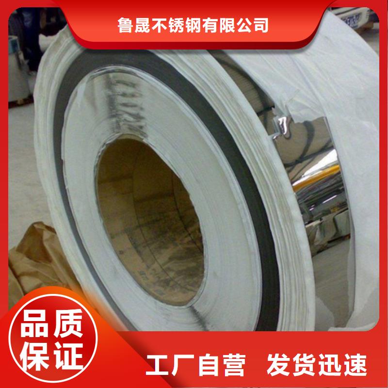 不銹鋼彩板-【不銹鋼裝飾管】廠家自營