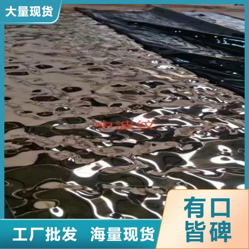 現貨供應不銹鋼彩卷_誠信廠家