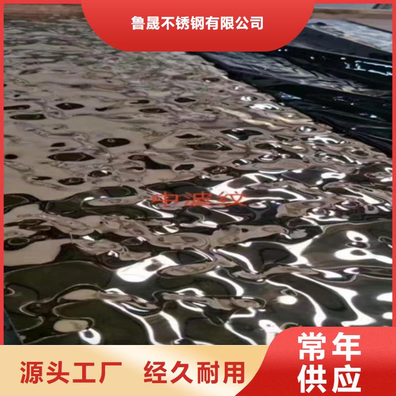 【不銹鋼彩板】2205雙相不銹鋼卷板支持批發零售