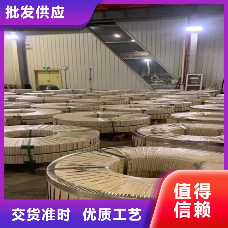 不銹鋼彩卷誠信廠家