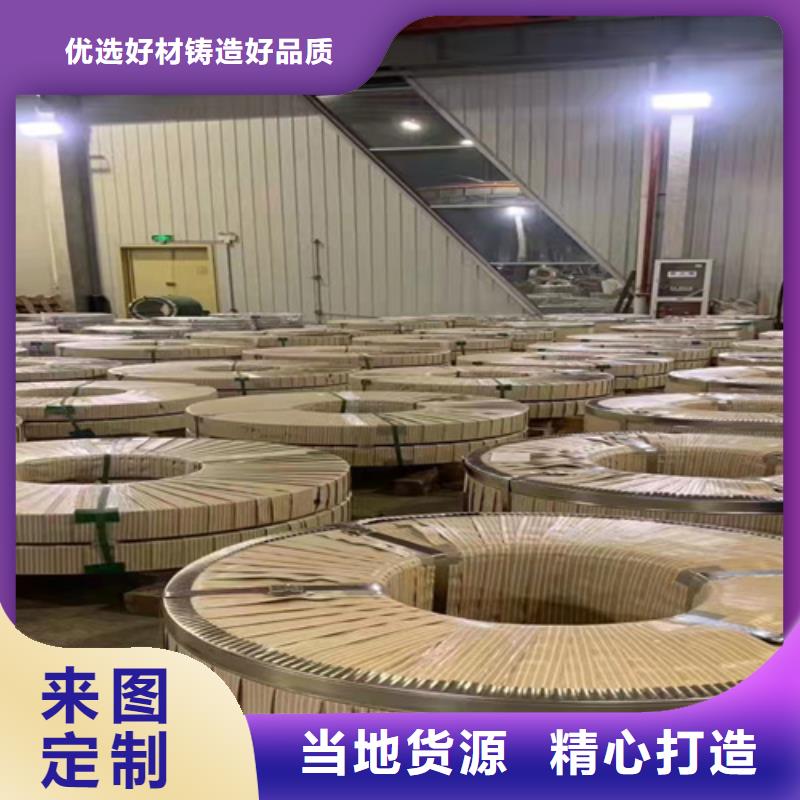 不銹鋼板、不銹鋼板廠家直銷-型號齊全