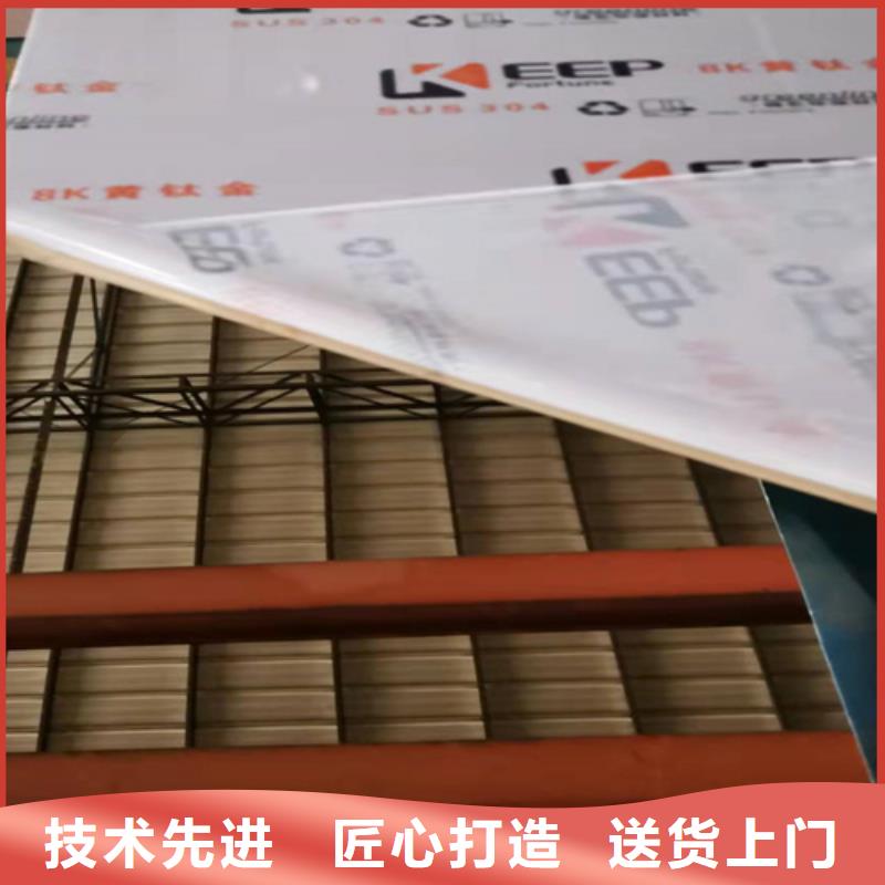 不銹鋼彩板廠家-長期合作