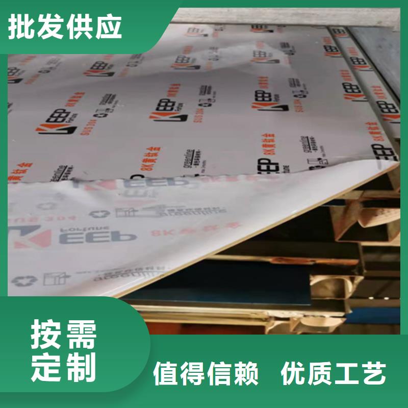 不銹鋼彩卷誠信廠家