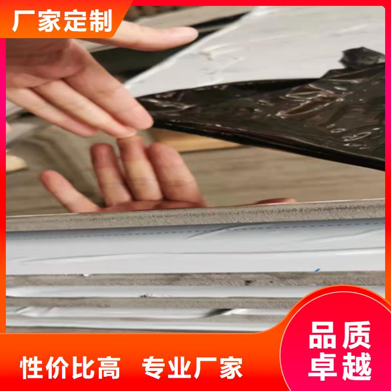 不銹鋼彩板【310s不銹鋼厚板卷】源頭廠商