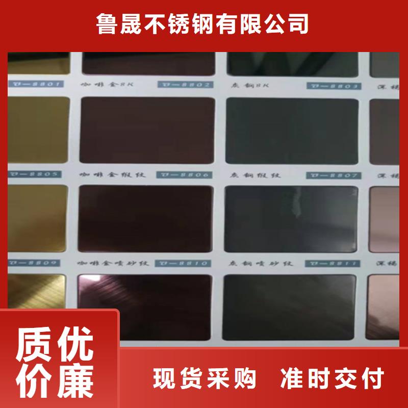 不銹鋼彩管歡迎新老客戶來電咨詢