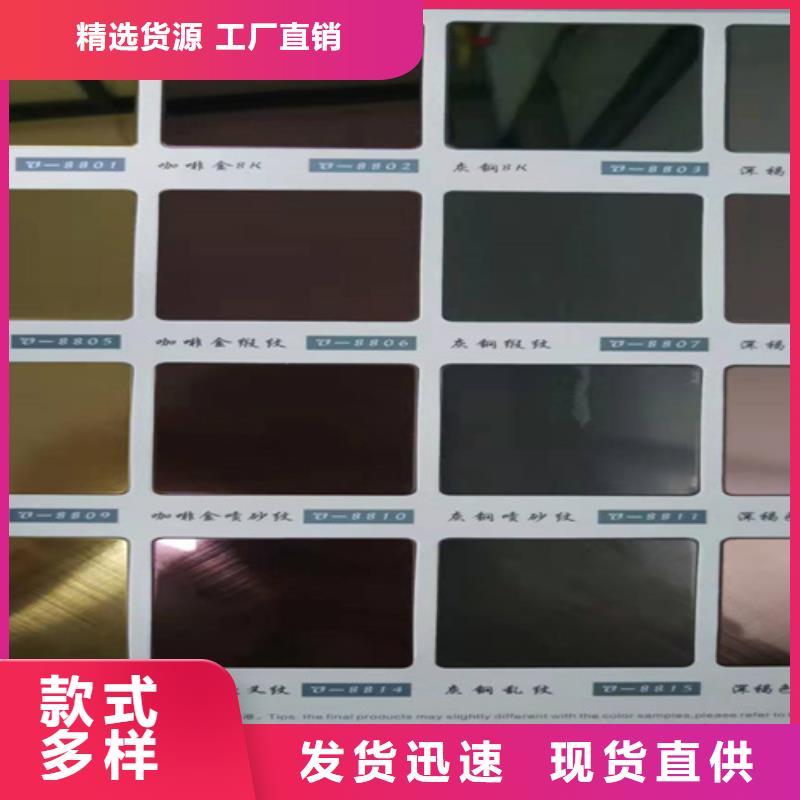 不銹鋼彩板【2507工業不銹鋼板】質檢合格出廠