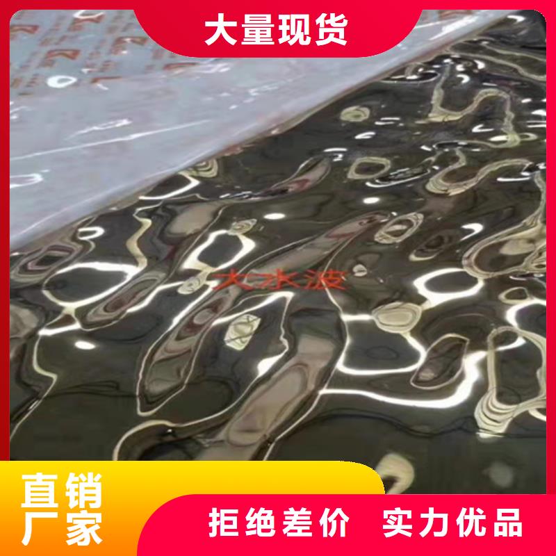 不銹鋼彩卷靠譜廠家