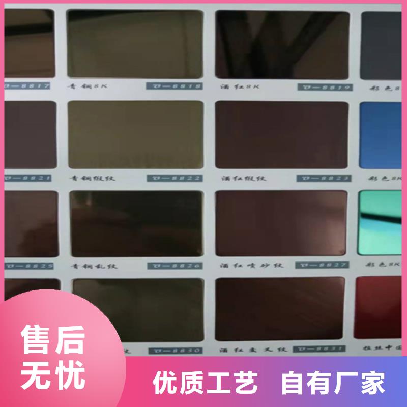 【不銹鋼彩板】304雙相不銹鋼卷板自營品質(zhì)有保障