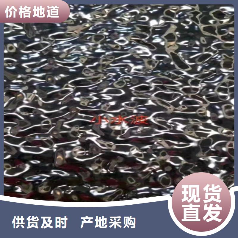 不銹鋼彩板隨時發貨快