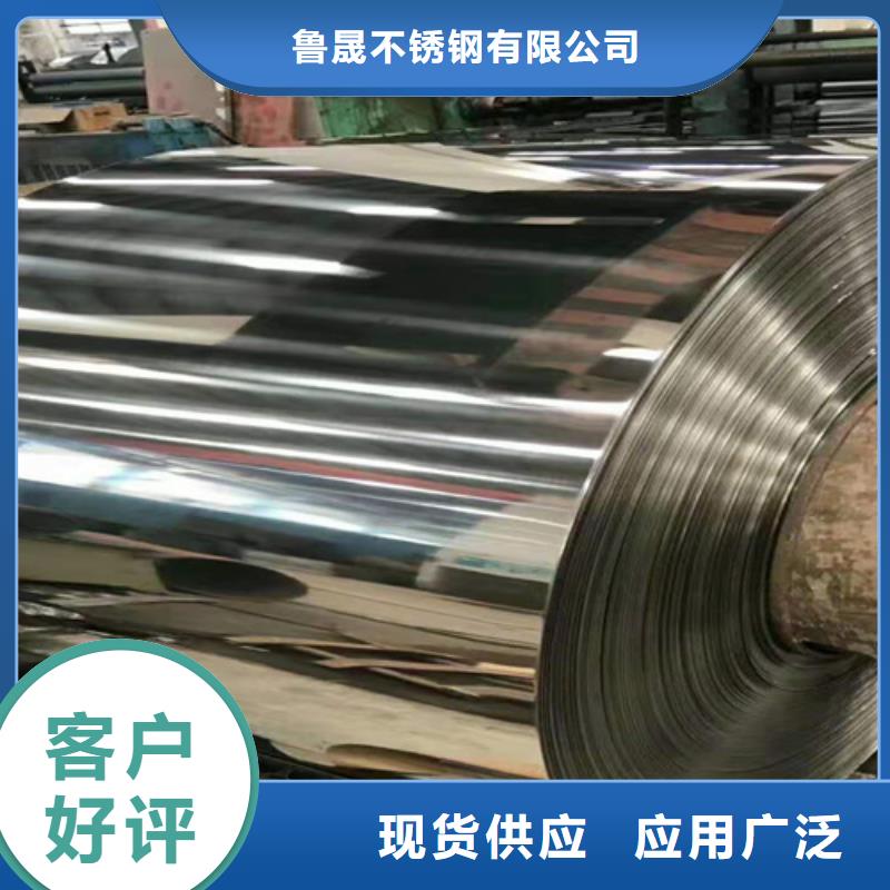不銹鋼彩板熱軋不銹鋼卷板質量為本