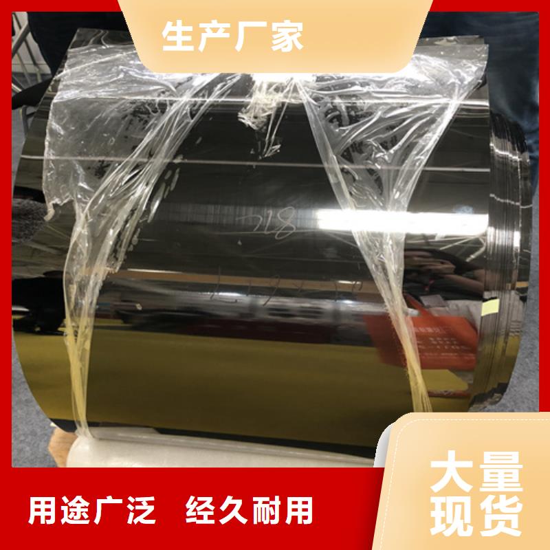 不銹鋼彩板【904L不銹鋼板】讓客戶買的放心