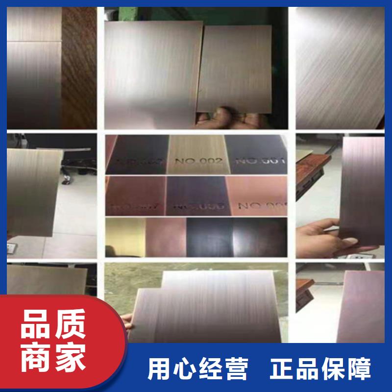 不銹鋼彩板磨砂不銹鋼板供貨及時