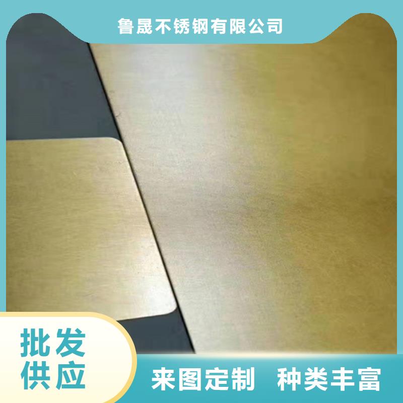 不銹鋼彩板不銹鋼板庫存齊全廠家直供