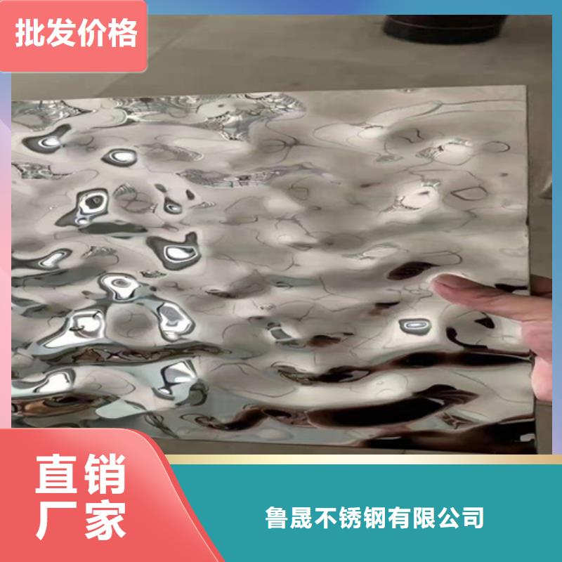 不銹鋼彩板310s工業不銹鋼板采購