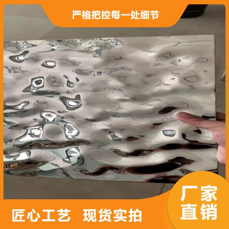 不銹鋼彩卷靠譜廠家