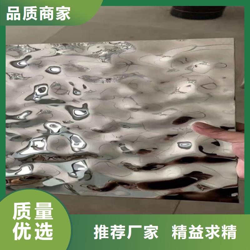 不銹鋼彩板沖壓金屬波浪板甄選好廠家