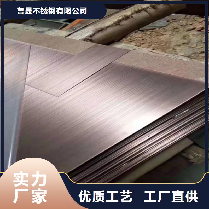 不銹鋼彩板【904L不銹鋼板】讓客戶買的放心