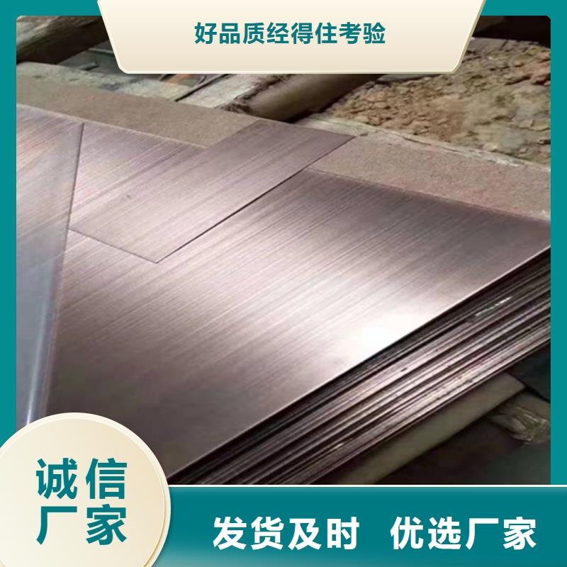 不銹鋼彩板【耐高溫不銹鋼卷板】用品質(zhì)說話