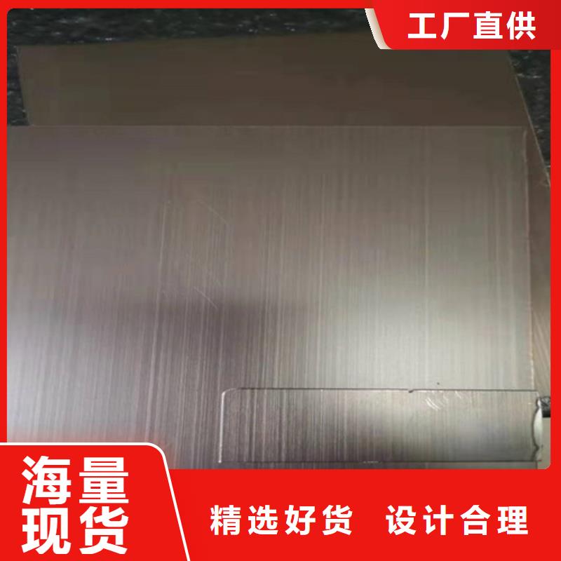 不锈钢天沟视频-不锈钢天沟-鲁晟不锈钢(吉林市分公司)服务区域永吉|船营|延边|辽源|通化|四平|长春