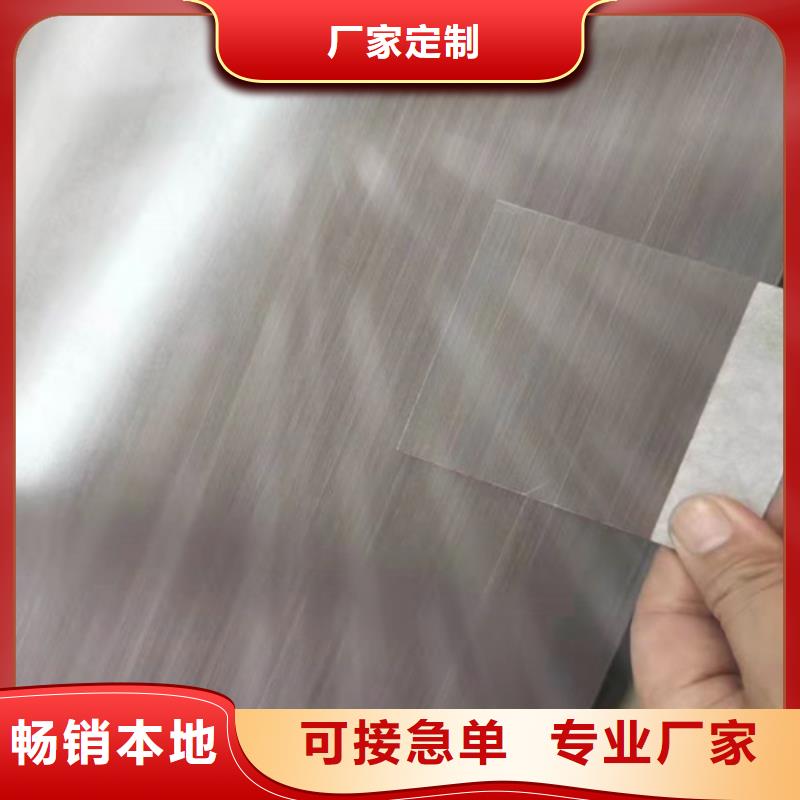 不銹鋼彩板【2205工業(yè)不銹鋼板】多行業(yè)適用