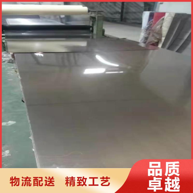 不銹鋼彩板310S不銹鋼壓花板可定制