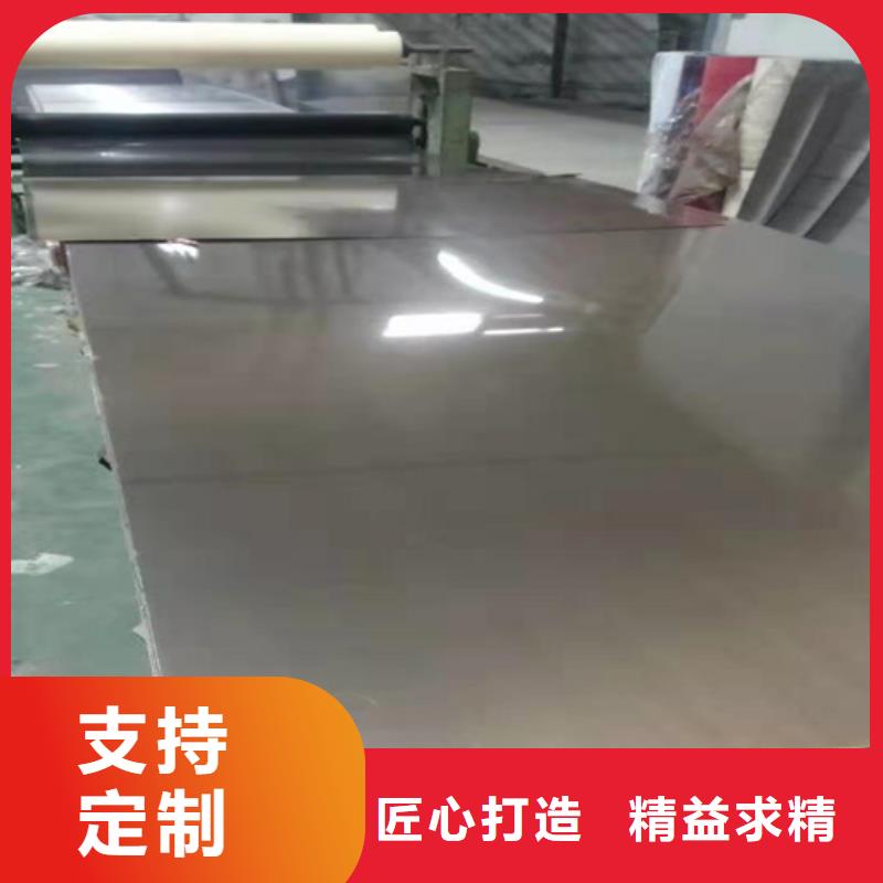 規格全的不銹鋼彩板供貨商