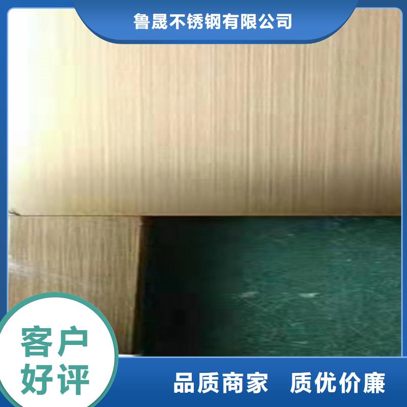 不銹鋼彩板【310s不銹鋼厚板卷】源頭廠商