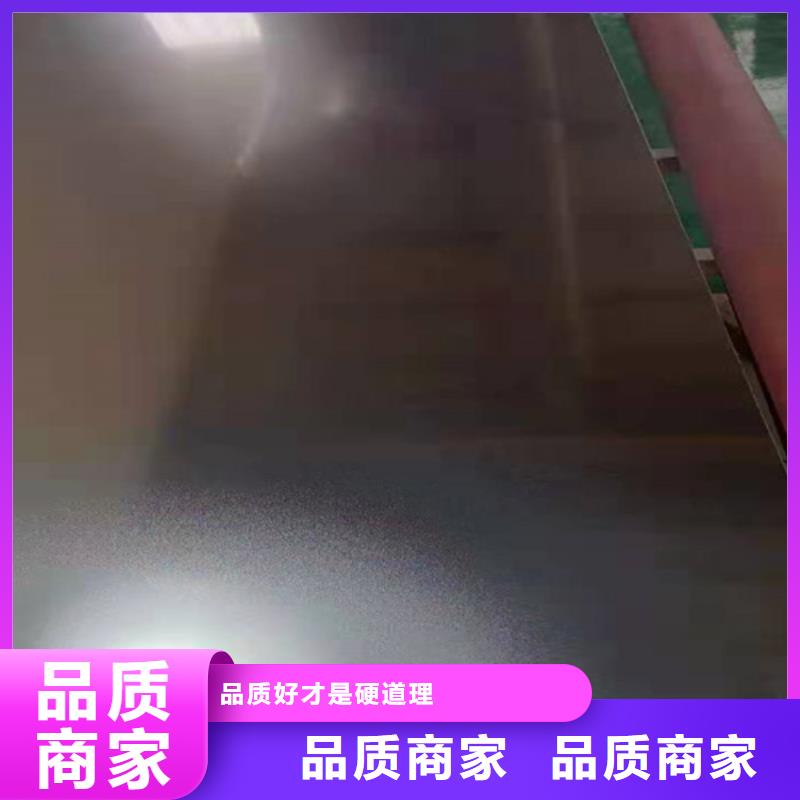 不銹鋼彩板【310s不銹鋼厚板卷】源頭廠商