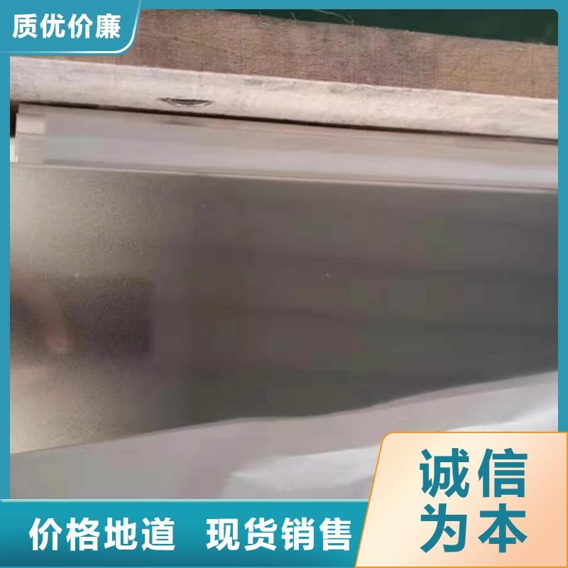 不锈钢彩板冲压金属波浪板厂家十分靠谱