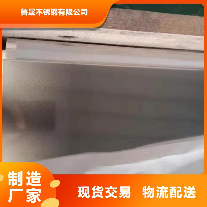 不銹鋼彩板商家