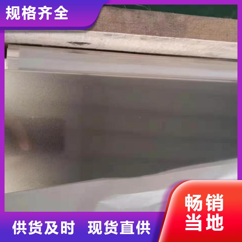 不銹鋼彩板304拉絲不銹鋼裝飾板庫存齊全廠家直供