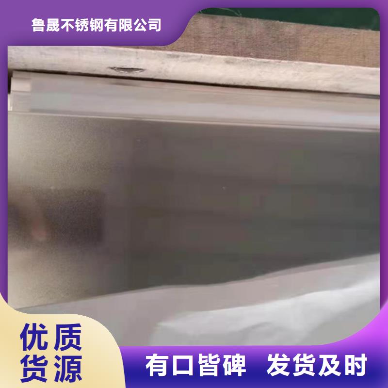 不銹鋼彩板304拉絲不銹鋼裝飾板庫存齊全廠家直供