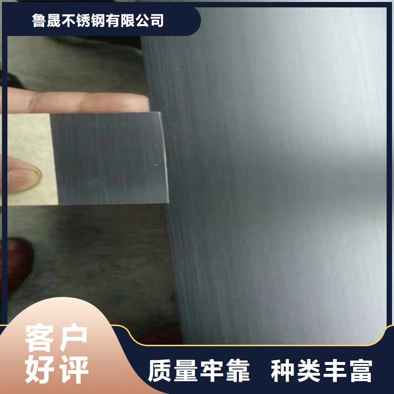 不銹鋼彩板隨時發貨快