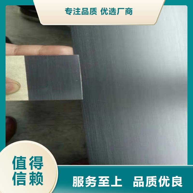 不銹鋼彩板【904L不銹鋼板】質(zhì)量?jī)?yōu)價(jià)格低