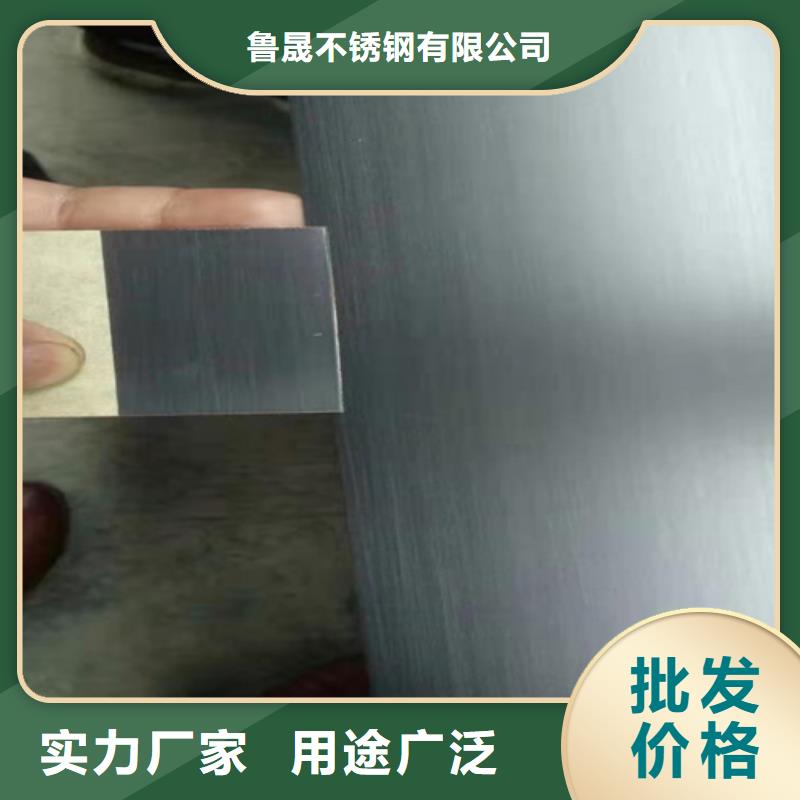 不銹鋼彩板904L不銹鋼板工廠自營