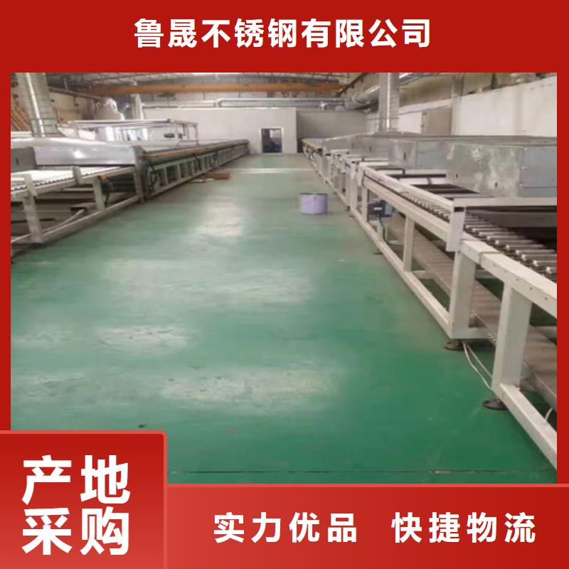 2025價格合理的##不銹鋼廠家##免費咨詢