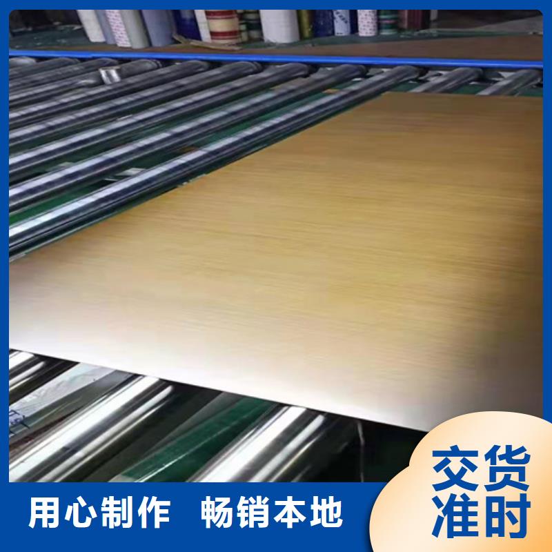 不銹鋼板為您節省成本