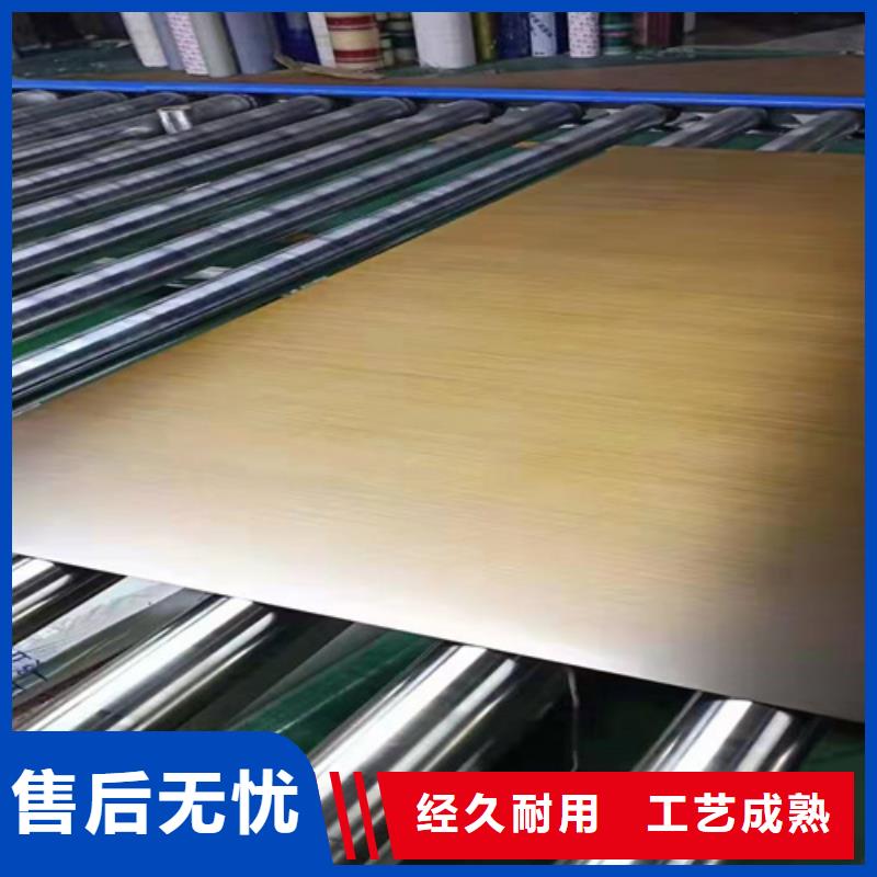 不锈钢彩板磨砂不锈钢板质保一年