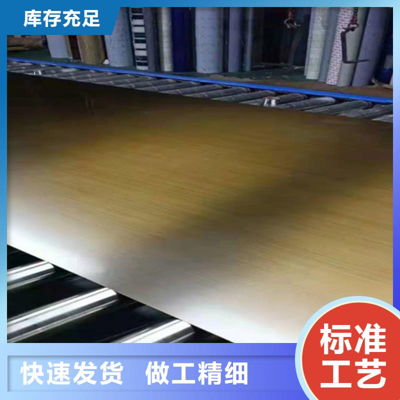 不銹鋼彩板咨詢享優惠