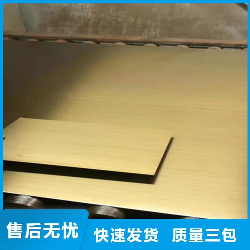 不銹鋼彩板【【309S工業不銹鋼板】】超產品在細節