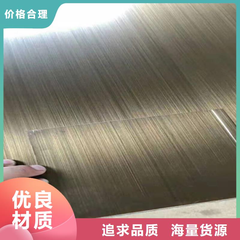 不銹鋼彩板【不銹鋼裝飾管】品質(zhì)優(yōu)良