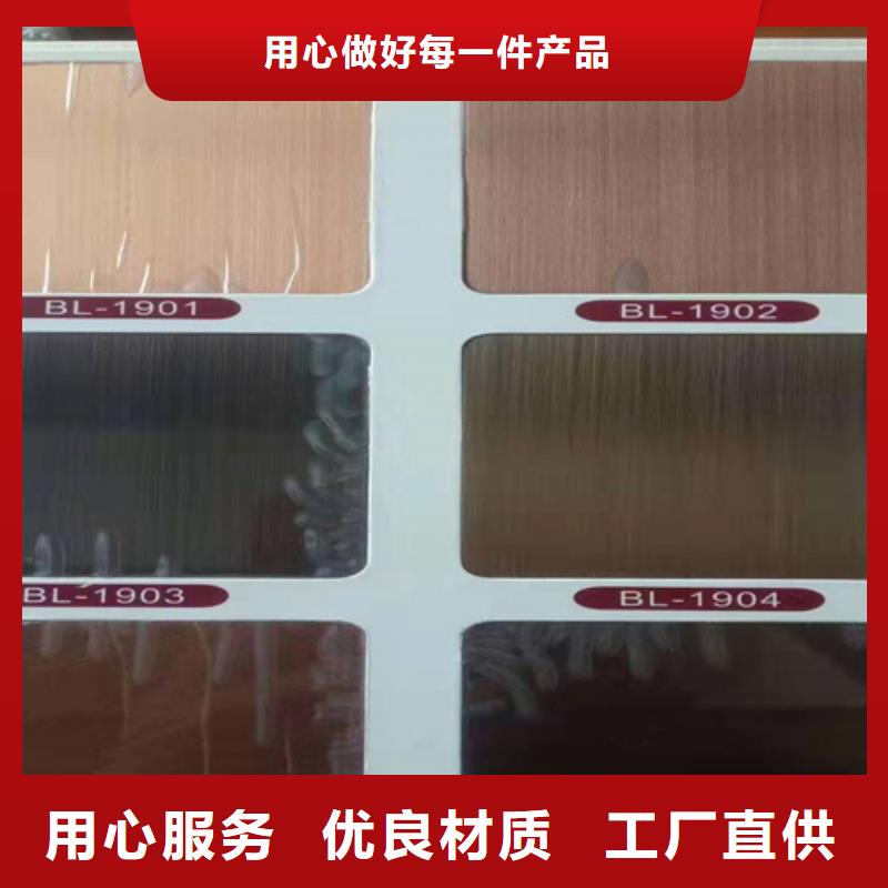 不銹鋼彩板【201雙相不銹鋼卷板】追求細節品質