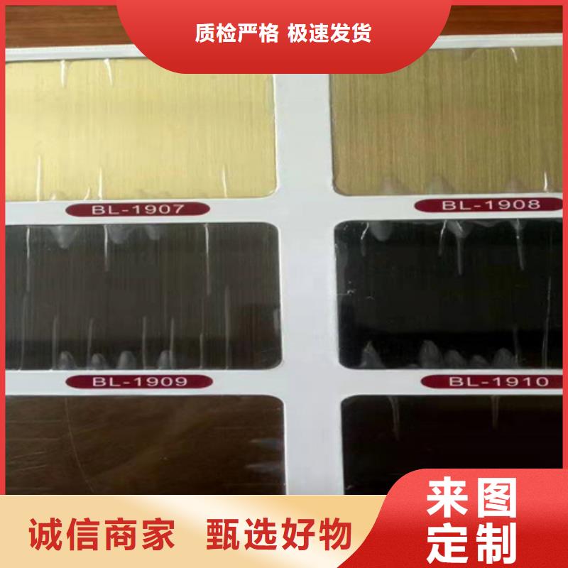 不銹鋼彩板供應商