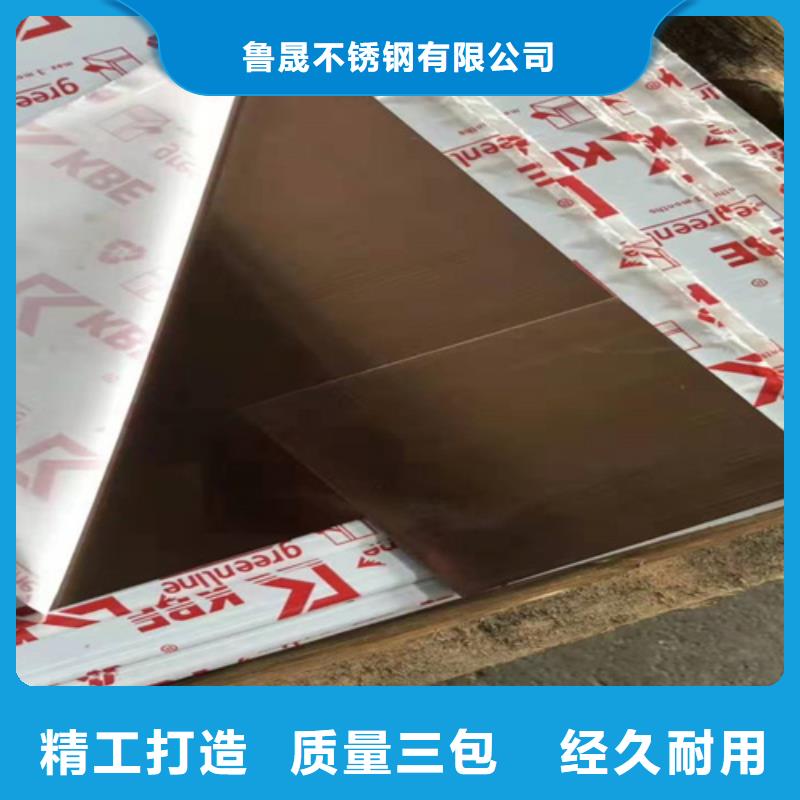 價格低的不銹鋼彩板生產廠家