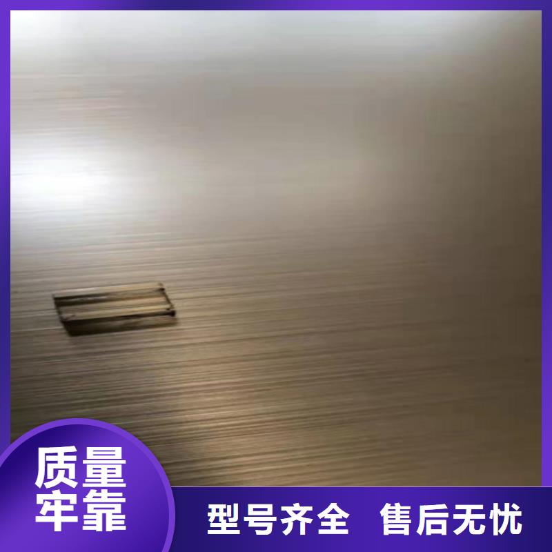 不銹鋼彩板【310s不銹鋼厚板卷】源頭廠商