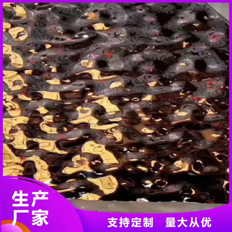 不銹鋼彩板【冷軋不銹鋼板】生產(chǎn)型