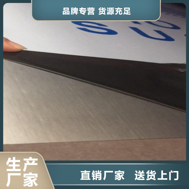 不銹鋼供貨及時